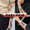 Tatuagem Adesivo Letra Inglês Masculina À Prova D'água Duradoura Gótica Escura Flor de Braço Braço Peito Ervas Semi-permanente Simulação Suco