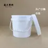 Cubeta portátil transparente sellada de grado alimenticio engrosada para empaque de frutas 1-25 litros cubeta química con revestimiento cubeta de plástico venta al por mayor
