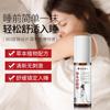 Tembloroso en stock Xiangmei Dr.. Crema de noche herbal, bola de masaje para dormir, rodillo de perlas, bálsamo de lavanda para buenas noches
