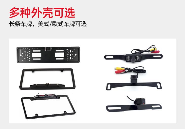 详情页-车牌框摄像头-P12.jpg