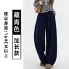 Calça de Lã Estilo Coreano Retrô com Pernas Curvas Feminina Outono Inverno Plus Veludo Estilo Preguiçoso Emagrecedora Solta de Perna Larga Calça de Moletom Esportiva Banana