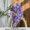 Arranjo de Cena com Flores Artificiais, Flores Artificiais da Série Roxa para Celebração de Casamento, Arranjo de Flores de Chão, Decoração Suave e Flores para Paisagismo de Salão de Casamento