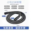 Accesorios para Aspiradora Industrial Jieba Cabezal de Boquilla de Succión Tubo de Acero Elemento Filtrante Malla Filtrante Accesorios Universales para Aspiradora