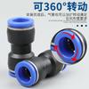 Accesorios para bomba de aire tubo de aire conector rápido para carpintería PU componente neumático cilindro de tres vías tubo de vapor neumático auto-bloqueante directo