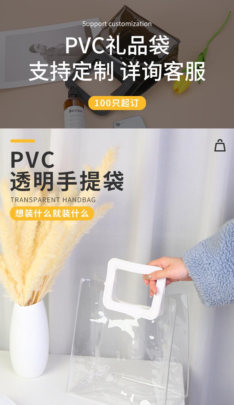 透明袋子3_01.jpg