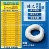 Anel de Borracha Especial para Caixas de Armazenamento, Anel de Silicone O-Ring, Anel de Fixação, Anel de Vedação O-Ring Fixo