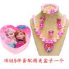 Corona Infantil Varita Mágica Tiara de Niña Set de Collar de Princesa Aretes Anillo Rendimiento Vacacional Infantil Regalo de Cumpleaños