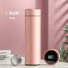 Copo Térmico Inteligente com Display de Temperatura para Negócios, Aço Inoxidável de Grau Alimentício, Separação de Chá e Água, Presente Personalizado, Caixa de Presente Portátil para Carro