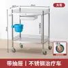 Carrito de Acero Inoxidable, Carrito de Tratamiento, Carrito de Instrumentos de Doble Capa, Carrito de Cambio de Vendajes y Enfermería Hospitalaria, Carrito de Equipo, Carrito de Enfermería
