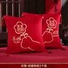 Un Par de Cojines de Boda para la Habitación de la Novia, Cojines con Carácter de Doble Felicidad Rojos, Nuevos Cojines para Sofá de Boda con Rellenos
