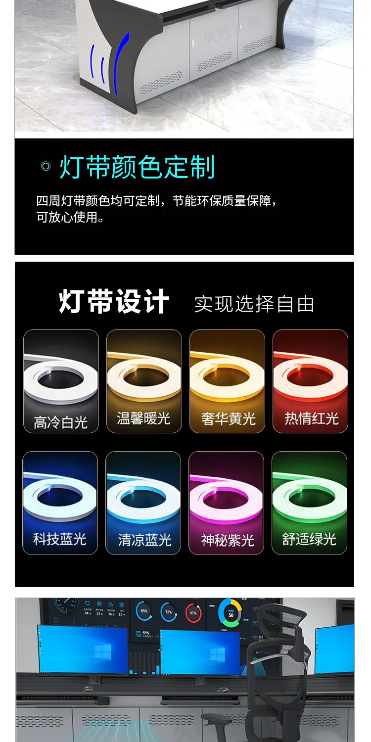 详情页0820--科技款_07.jpg