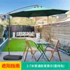 Mojia (MO JIA) Mojia Sombrilla de Plátano Parasol Publicidad Sombrilla de Sol Sombrilla de Exterior Ocio al Aire Libre Exterior