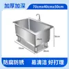 Fregadero de Trapeador de Acero Inoxidable 304 Rectangular Restaurante Duradero Baño Comercial Fregadero de Trapeador de Acero Inoxidable Exterior
