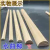 Moldura Maciza Semicircular Personalizada de Madera de Haya y Pino con Ranura de Goteo en Cuarto de Forma Arqueada para Borde de Columna Decorativa