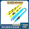 Lanyard para tarjeta de fábrica, lanyard para insignia, lanyard para certificado, lanyard para identificación de estudiante, lanyard fácil de tirar, lanyard de material PET