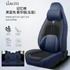 2025 Nuevo Cojín de Asiento de Coche de Seda de Hielo de Cobertura Total Cubierta de Asiento de Cuero Nappa de Cobertura Completa Verano Transpirable Celebridad de Internet