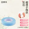 Envío gratis, cinta para guzheng sin cortar, apta para adultos y niños, cinta transpirable para uñas de pipa, cinta profesional para examen desprendible a mano