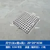 Tablero de Alfombra Impermeable Engrosado Tablero para Piso de Almacén Frigorífico Tablero para Piso de Carpa de Camping Rejilla Entrelazada Tablero para Palets de Supermercado Tablero para Logística