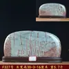 Flor de Hierba de Guangxi Piedra Cruda Piedra Extraña Pintura de Piedra Adorno de Piedra Natural Piedra Ornamental Pintura China Casa de Piedra Guardián de Piedra Colección de Piedras Verde
