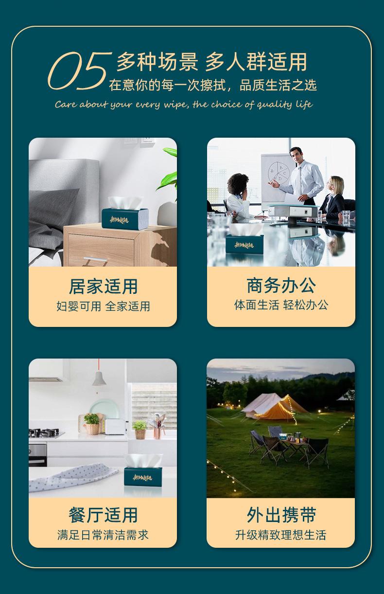 详情_08.jpg