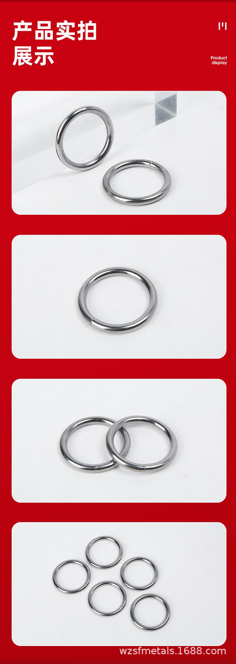 镀锌圆环