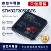 Microcontrolador MCU ARM Cortex-M3 32 bits STM32F205RBT6 LQFP-64 Original Genuíno