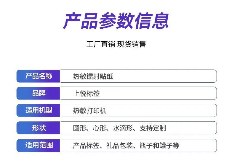 镭射标签-10_02