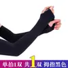 Mangas de Protección Solar de Seda de Hielo, Mangas de Hielo para Mujer, Protectores de Brazo de Seda de Hielo Anti-UV para Hombre, Mangas de Brazo para Conducir para Hombre