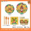 Decoração de Festa de Aniversário Havaiano Tiki Folha de Palmeira Copos de Papel Descartáveis Bandeja de Papel Guardanapo Talheres Suprimentos