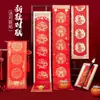 El nuevo cuadrado de lucha de palabras de la suerte papel rojo para diez mil años resorte rojo pareado del festival de primavera cuadrado de lucha pareado del festival de primavera año 2025 año del dragón papel rojo en blanco escrito a mano