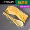 Colheres de plástico, colheres para fast-food para viagem, colheres transparentes espessadas comerciais para sobremesa, colheres de sopa, atacado de grau alimentício