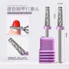 Mini cabeça de polimento de unhas, cabeça de polimento removedora de unhas, ferramenta resistente ao desgaste de pré-tratamento para modelar e criar degraus na superfície da unha