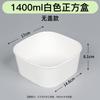 Papel Kraft Marrom Tigela de Salada Descartável Lancheira Corte Quadrado Embalagem para Frutas Caixa Branca para Viagem Fast Food