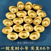 Adorno de Lingote de Oro para Atraer Riqueza, Mini Lingote Sólido de Oro de Arena, Cuenco del Tesoro, Recipiente de Arroz de Latón, Jarra de Cien Bendiciones para Atraer Riqueza, Regalo