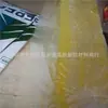Os fabricantes de pedidos de tamanho de poliuretano vendem excelente placa de borracha de força resistente ao desgaste resistente ao envelhecimento amarelo translúcido PU placa de borracha