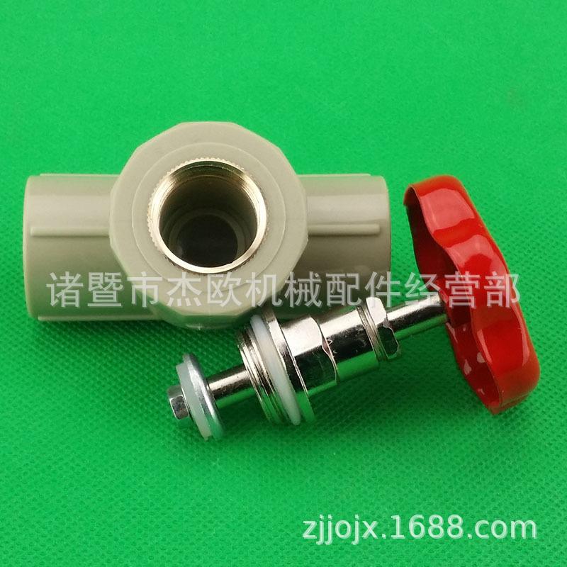 灰PPR截止阀铁皮轮6-1-800