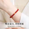 Ágata Natural Cuentas Sueltas al por Mayor, Cuentas para Pulsera DIY de Alta Calidad, Cuentas Redondas de Ágata Roja