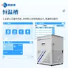 Tanque Termostático de Baixa Temperatura Laboratório Aquecimento e Resfriamento de Alta Precisão de Baixa Temperatura Bomba de Circulação Interna e Externa Banho Termostático de Baixa Temperatura para Reação