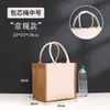Bolsa de Lino Spot Logo Personalizado DIY Bolsa de Lino y Yute Hecha a Medida Sin Estampar Mismo Estilo Bolsa de Lino Publicitaria
