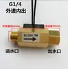 Interruptor de Flujo de Agua Dn15, Interruptor de Flujo de Aire Dn20, Sensor de Flujo de Agua de 1/2 Pulgada, Interruptor de Flujo de Agua Todo Cobre de 2/6 Pulgadas