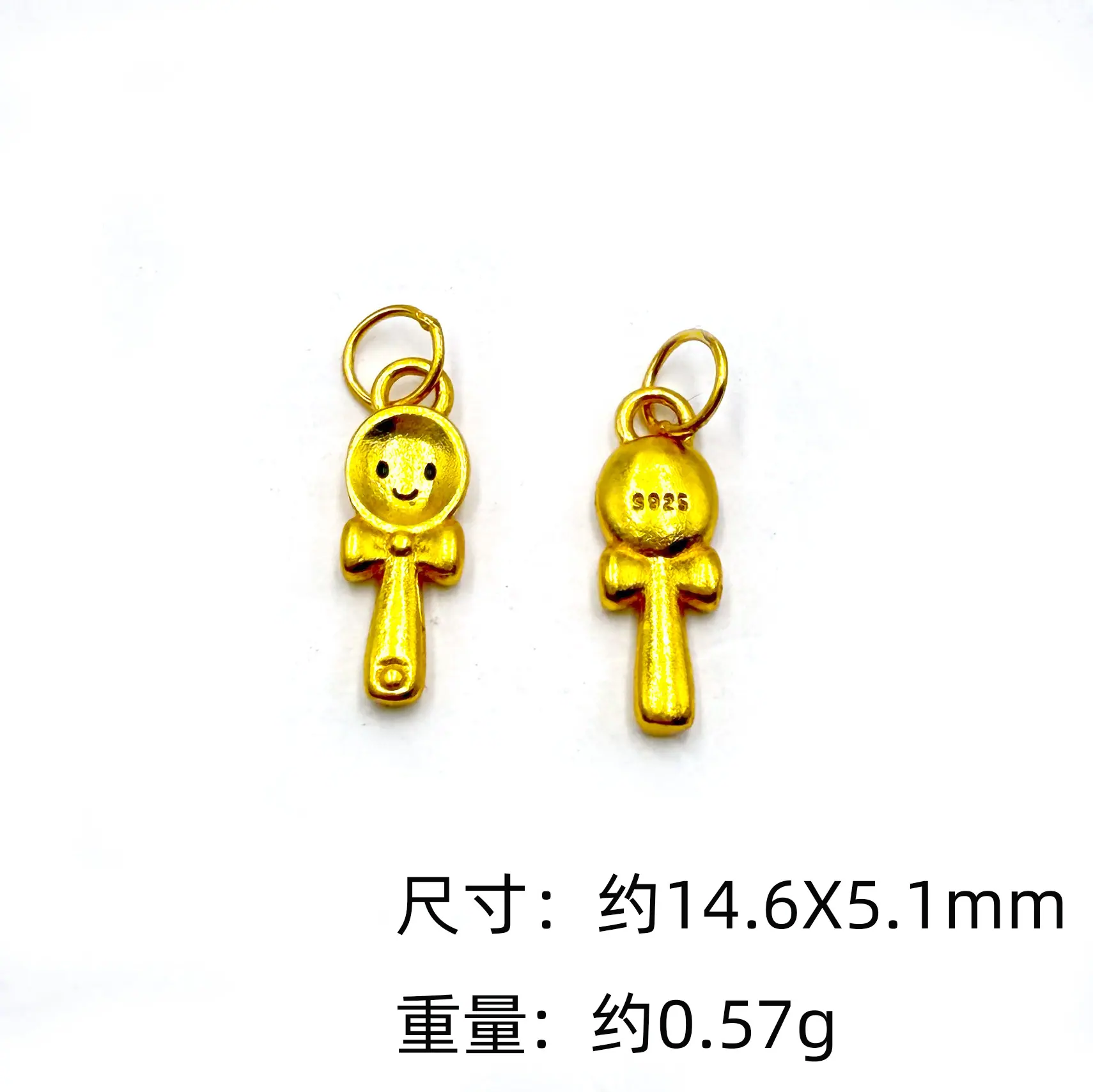 勺子