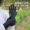 Guantes de Seda de Hielo para Hombres y Mujeres Deportes de Ciclismo Fitness Pesca Luya Escalada en Roca Alta Elasticidad Cómodos Absorción de Sudor Protección Solar