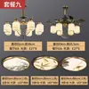 287 Pessoas Enviadas em 9 HorasNovo Lustre de Cobre Estilo Chinês para Uso Doméstico, Montado no Teto, Elegante para Quarto e Sala de Jantar, China