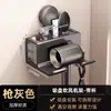 Soporte para secador de pelo con ventosa, soporte de pared para secador de pelo para baño, soporte para secador de pelo con enrollacables, gadget de almacenamiento para el hogar