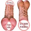 Jiuai Dildo Artificial, Pene Falso, Gay, Patio Trasero, Equipo de Masturbación Compartida para Hombres y Mujeres, Productos Sexuales para Adultos