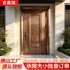 Nueva Puerta de Jardín de Aluminio Artístico de Bronce Antiguo Estilo Chino Hecha a Medida, Puerta de Aluminio Fundido con Tallado de Aluminio por Doble Cara, Fábrica de Puertas de Entrada de Lujo para el Hogar