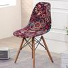 Nuevo Color Elástico Funda para Silla Eames Shell Escandinava Simple Funda para Silla Restaurante Sala de Conferencias Funda para Silla con Forma Especial