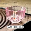 Taza de Té de Vidrio Dibujado Oro Lujo Ligero 50ml Taza de Té Especial para Mujeres Taza de Maestro Set de Té Kung Fu para el Hogar Taza Estilo Japonés
