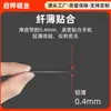 Anillo Magnético para Teléfono Móvil Ultra Delgado Magsafe Carga Inalámbrica Hoja Magnética Funda de Teléfono Circular Anillo de Atracción Magnética Metálico