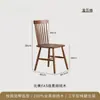 Silla de Comedor Euler Furniture de Madera Maciza Nogal Negro Silla Simple para el Hogar con Respaldo Silla de Escritorio de Ocio para Restaurante Silla Windsor
